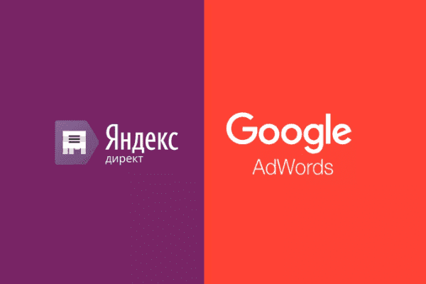 заказать настройку google ads и яндекс директ в ташкенте