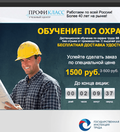заказать разработку сайта услуг в ташкенте
